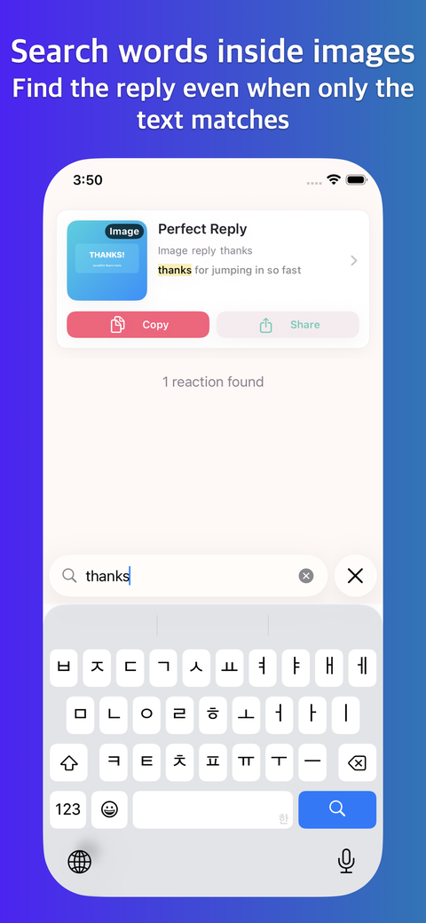 Searching media by text found inside images